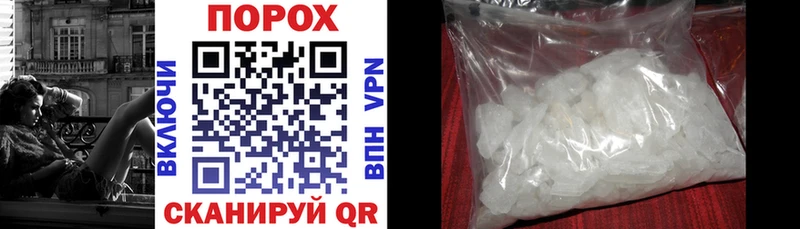 Amphetamine 97% Звенигово