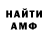МЕТАДОН мёд Arthur Rashitov