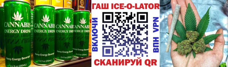 сколько стоит  Звенигово  Еда ТГК марихуана 