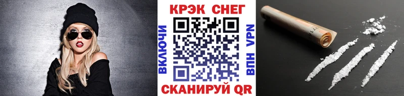 КОКАИН Перу  Звенигово 
