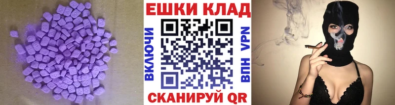 ЭКСТАЗИ TESLA  Звенигово 