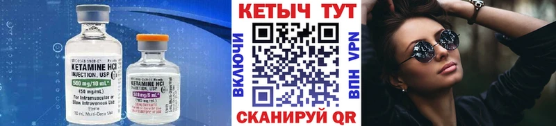 кракен ТОР  Звенигово  Кетамин ketamine 