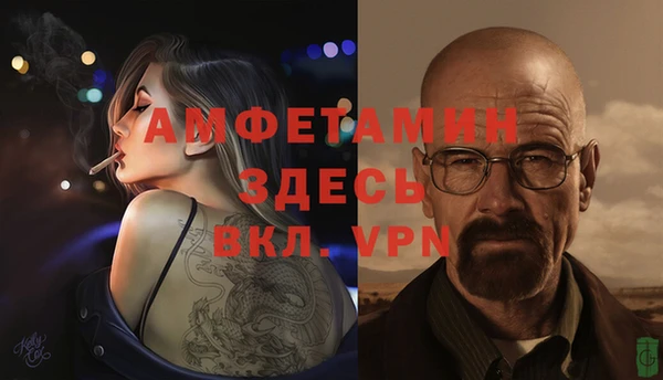 первитин Гусиноозёрск