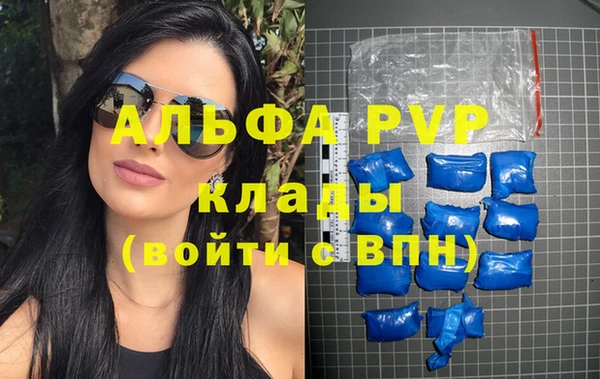 а пвп мука Горнозаводск