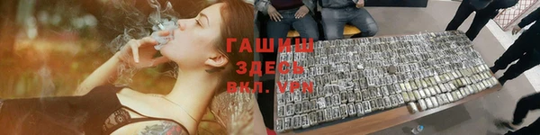 спайс Горняк