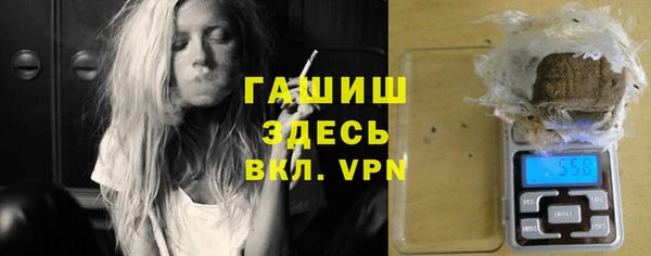 спайс Горняк