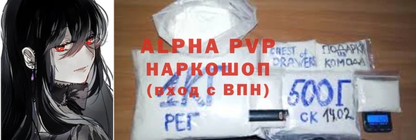 PSILOCYBIN Вязьма