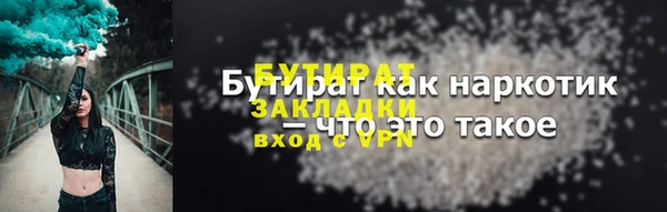 гидра Горно-Алтайск