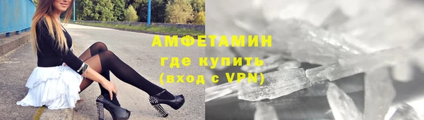 первитин Гусиноозёрск