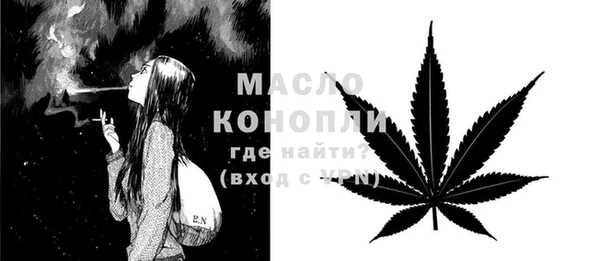 спайс Горняк