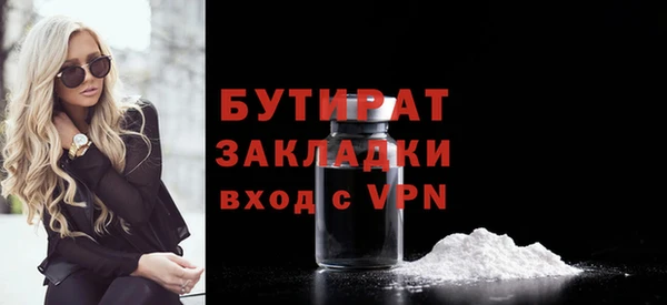 а пвп мука Горнозаводск