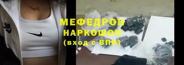 а пвп мука Горнозаводск
