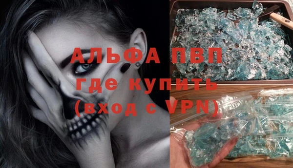 а пвп мука Горнозаводск