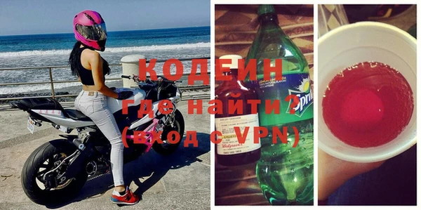 спайс Горняк