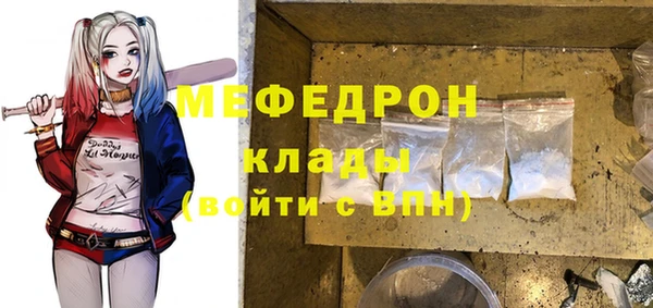 спайс Горняк