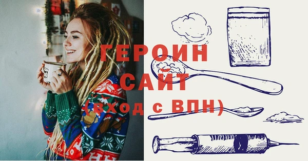 гидра Горно-Алтайск