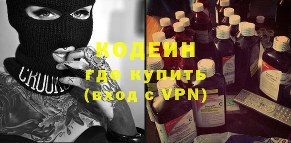 гидра Горно-Алтайск