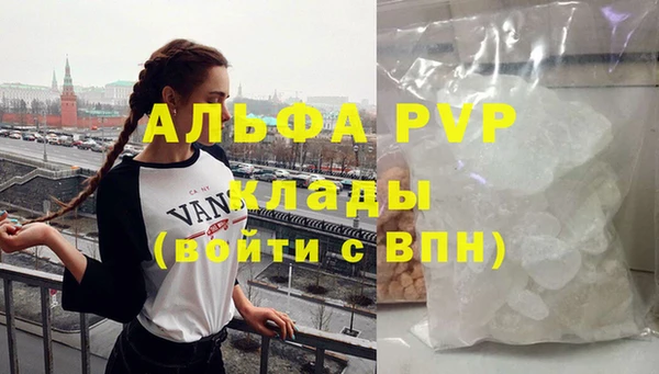 гидра Горно-Алтайск