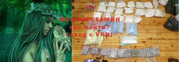 спайс Горняк