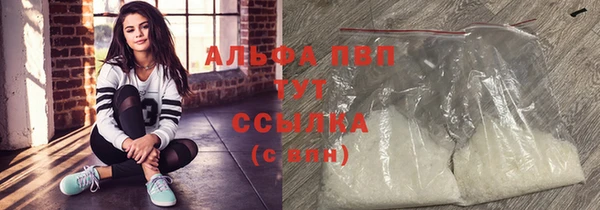 спайс Горняк