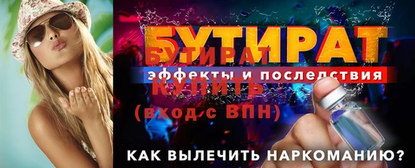 а пвп мука Горнозаводск