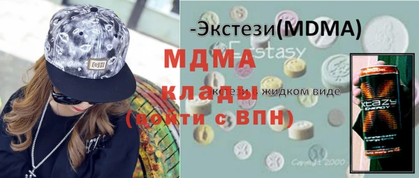 гидра Волоколамск