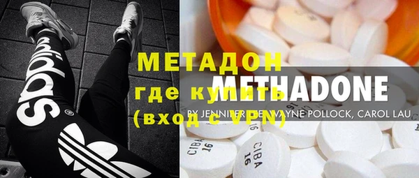 спайс Горняк