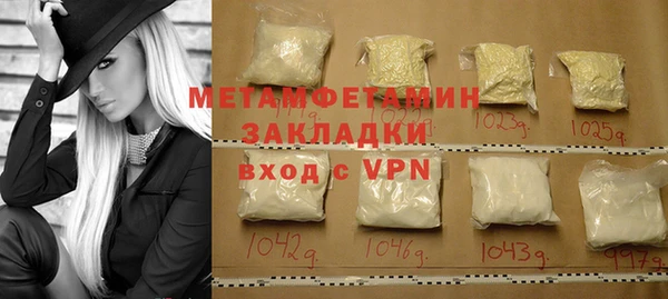 спайс Горняк