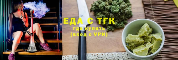 а пвп мука Горнозаводск