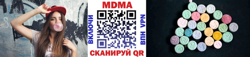 МДМА кристаллы  Звенигово 