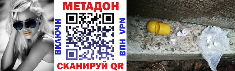 сколько стоит  Звенигово  blacksprut зеркало  МЕТАДОН кристалл 