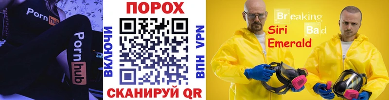 Метамфетамин Methamphetamine  кракен как войти  Звенигово 