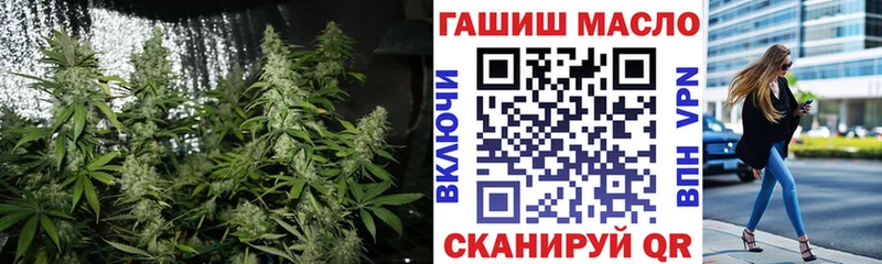 ТГК гашишное масло  OMG зеркало  Звенигово 